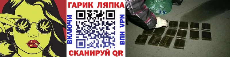 Цена Буинск A-PVP  Cocaine  ГАШИШ  Мефедрон  Каннабис 