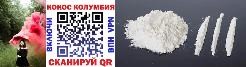 КОКАИН Перу  Буинск 