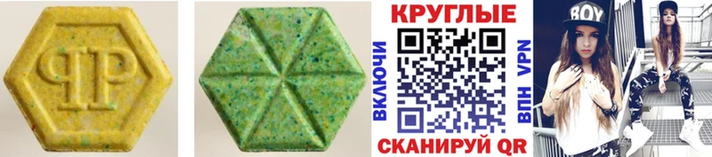 купить наркоту  Буинск  ссылка на мегу tor  ЭКСТАЗИ Punisher 