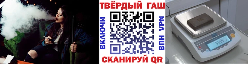 Гашиш индика сатива  Буинск 