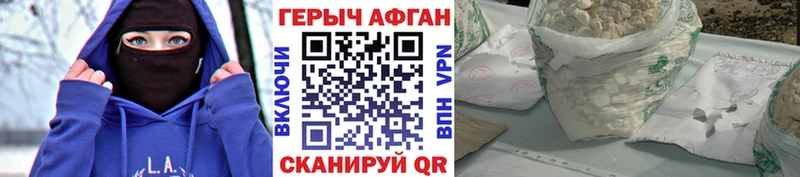 omg как зайти  Буинск  ГЕРОИН Heroin 