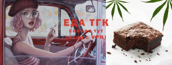марки lsd Богданович