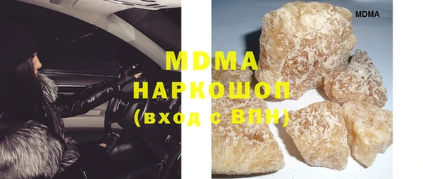 марки lsd Богданович