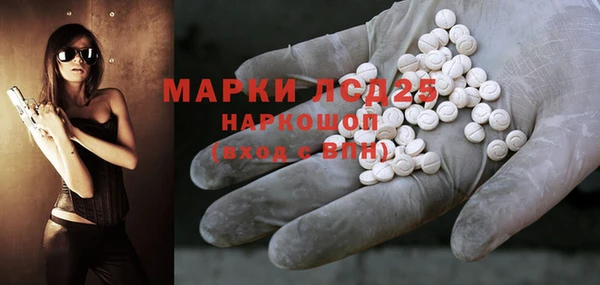 марки lsd Богданович
