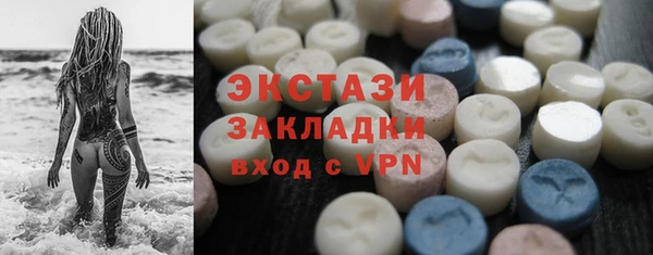 прущие грибы Беломорск