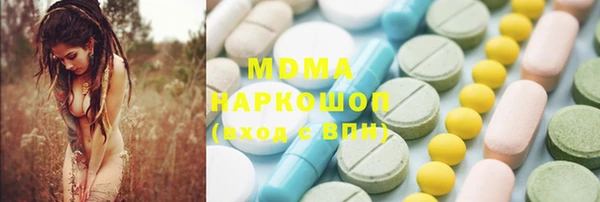 ALPHA PVP Балабаново