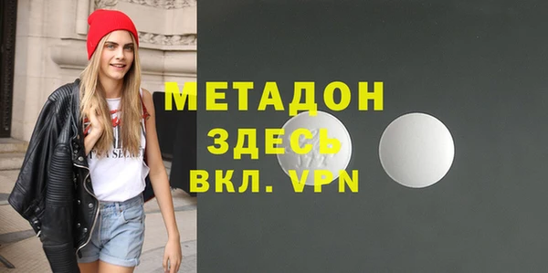 spice Белокуриха