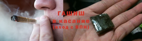 spice Белокуриха