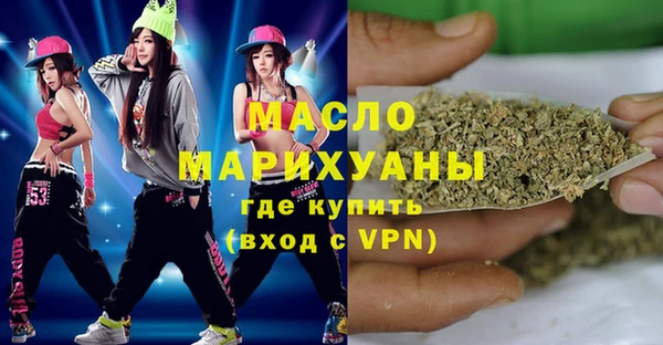 spice Белокуриха