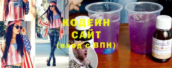 мефедрон мука Богородск