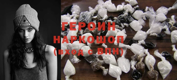 мефедрон мука Богородск