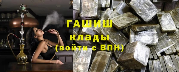 мефедрон мука Богородск