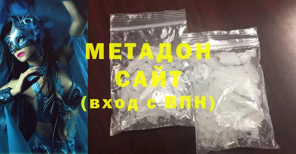 мефедрон мука Богородск