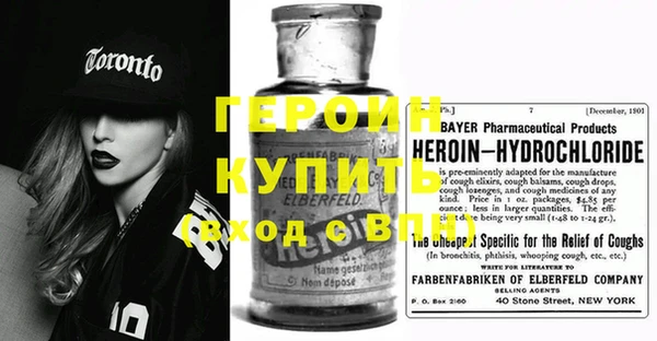 гидра Богородицк