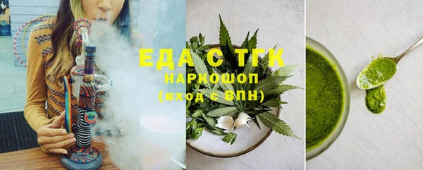 мефедрон мука Богородск