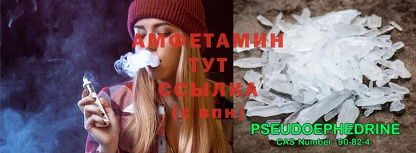 мефедрон мука Богородск