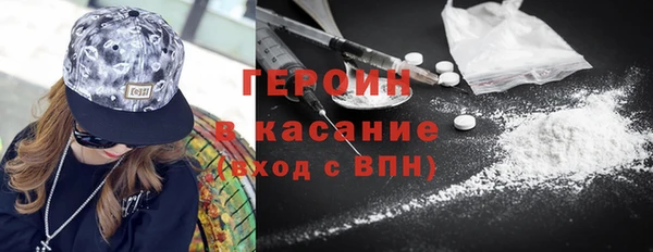 мефедрон мука Богородск