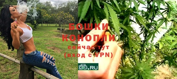 мефедрон мука Богородск