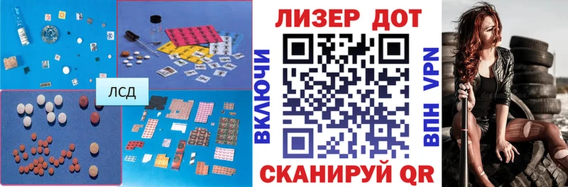 закладки  hydra онион  LSD-25 экстази кислота  Буинск 