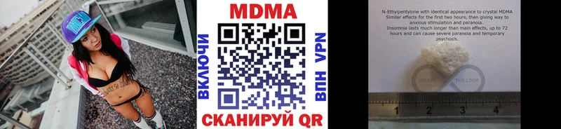 МДМА кристаллы  Буинск 