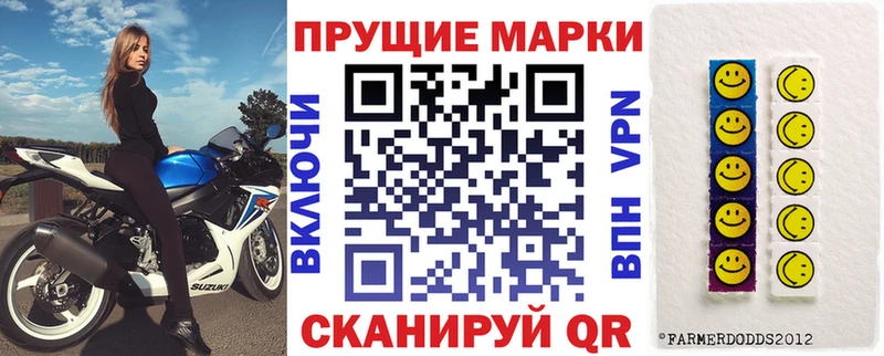 KRAKEN ТОР  где можно купить наркотик  Буинск  Марки NBOMe 1,8мг 