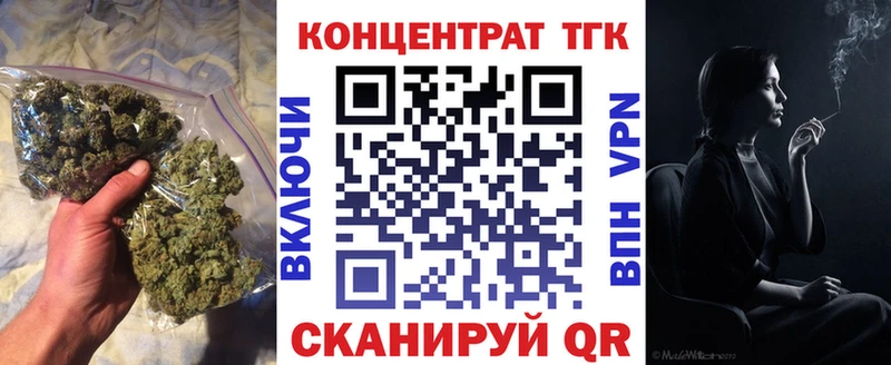 ТГК THC oil  shop Telegram  Буинск  hydra как войти 