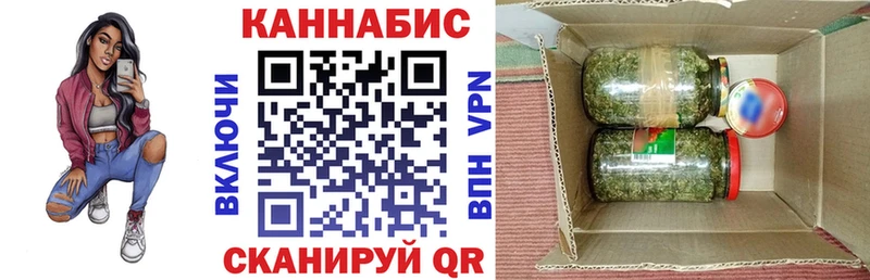 Канабис THC 21%  Буинск 
